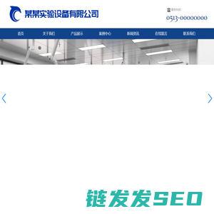 重庆实验台