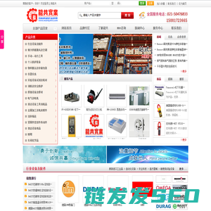 驴肉,礼品驴肉,驴肉礼盒,驴肉批发,漕河驴肉：0312