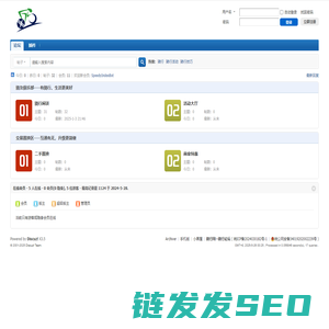骑行网