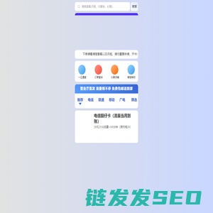 张鹿通讯号卡