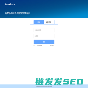 登录注册