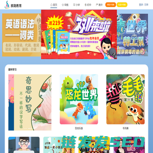 北方经济