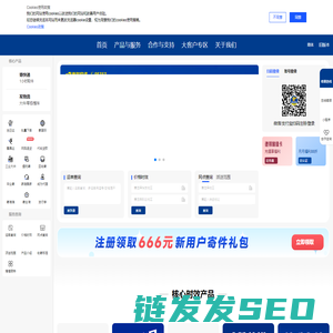 德邦快递官方网站