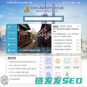 深圳市芯立源电子有限公司