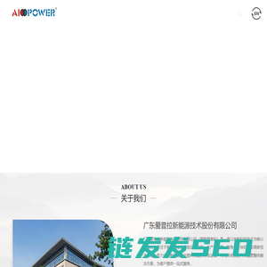 新能源充电桩厂家
