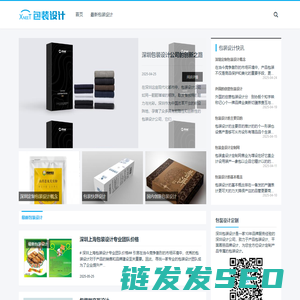 设计在线