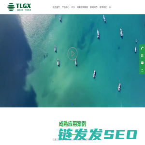 浙江通力新材料科技股份有限公司