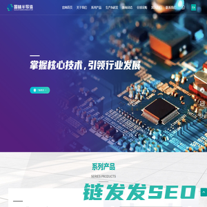 青岛国林半导体技术有限公司