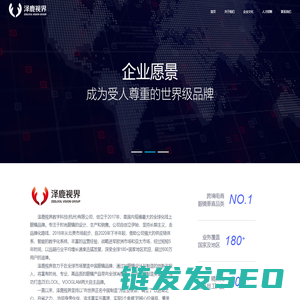 泽鹿视界数字科技(杭州)有限公司