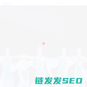 湖南古典舞网