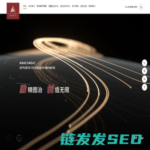 成都展厅设计施工公司