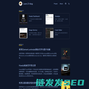 前端技术分享