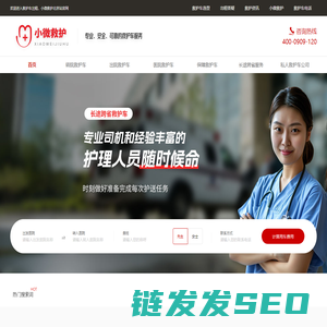 凡科智慧经营工具平台