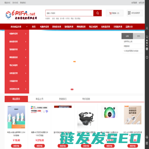 6批发