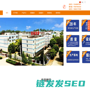 优质软包装