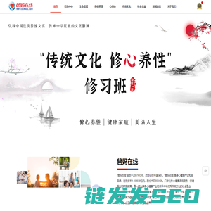 爸妈在线