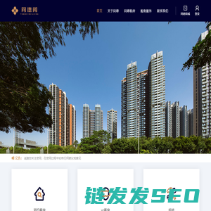 同德阁商城