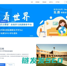 沛杰教育