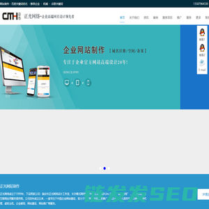 网站制作
