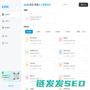 安徽徽特医疗科技发展有限公司是一家专业科学仪器代理商