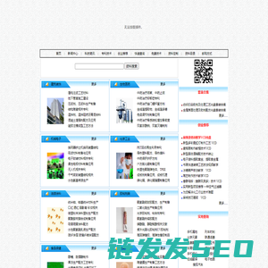 超人技术资料网