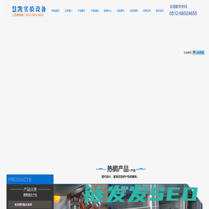 通风系统