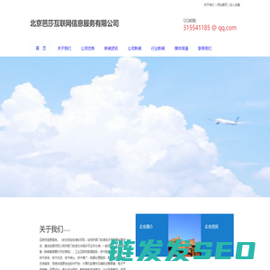 中国金融时报网