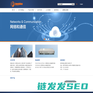南京英麦达信息技术有限公司
