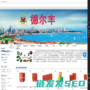 德尔丰专业研发生产啤酒桶