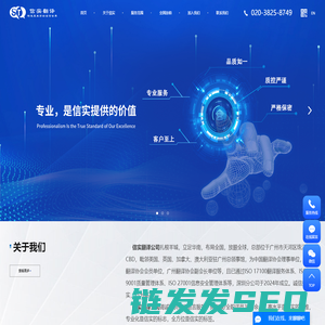 广州翻译公司