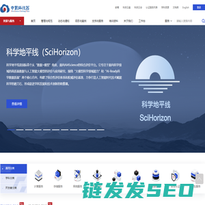 中国科技云门户