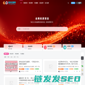 高东资源网
