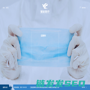 江阴迈斯科无纺布净化用品有限公司