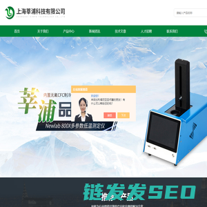 苯胺点测定仪