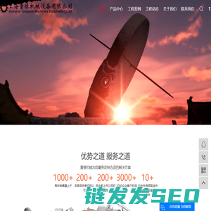 中央厨房设备