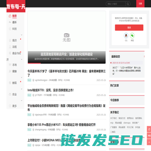 【八方五金网】