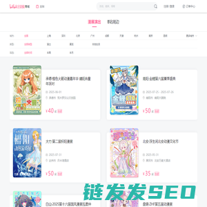 bilibili会员购