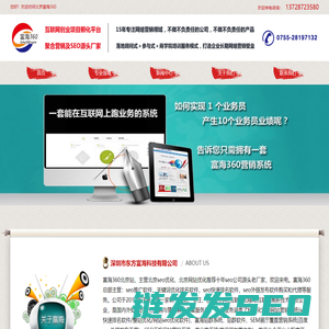 北京seo优化