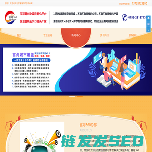 北京seo优化