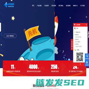 海淀seo优化优化代理