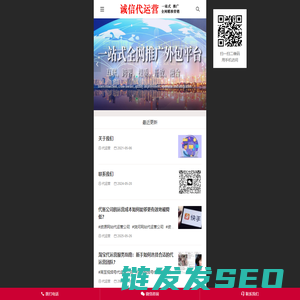 直播代运营