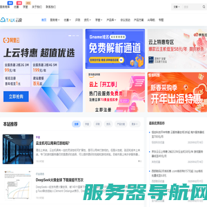 IDCTalk云说