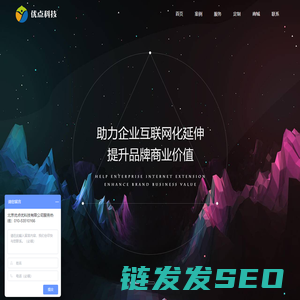 北京网站建设