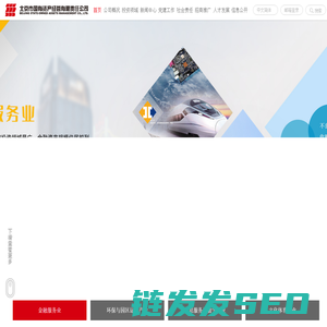 北京市国有资产经营有限责任公司