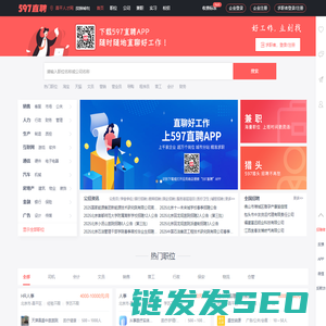 昌平人才网