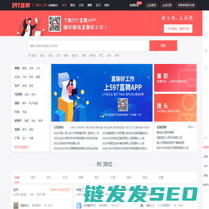 海淀人才网