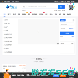 北京站