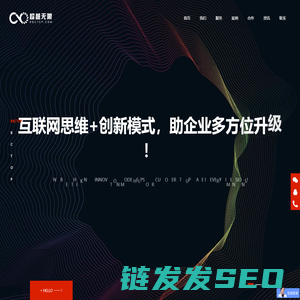 超越无限