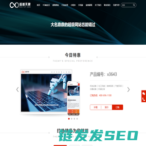 广西南宁市人民政府门户网站