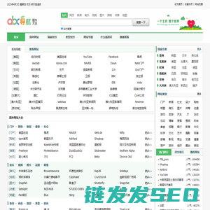 国外网站推荐